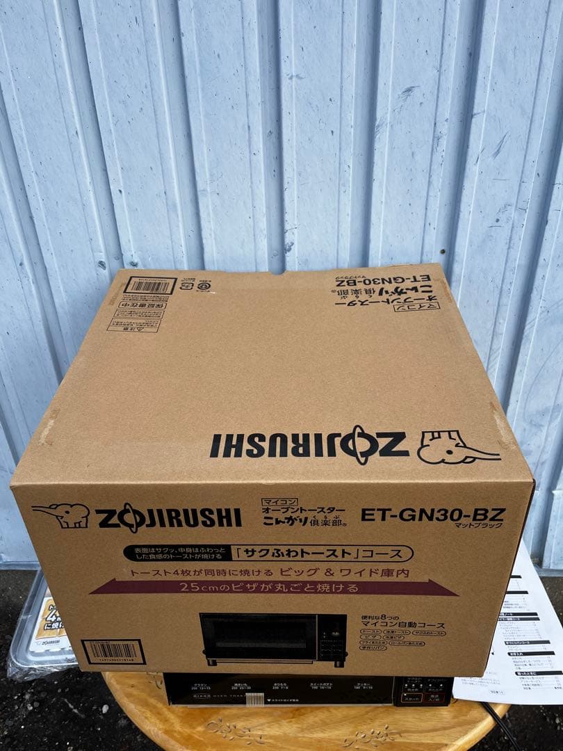 新品　未使用　象印 ET-GN30 ブラック トースター