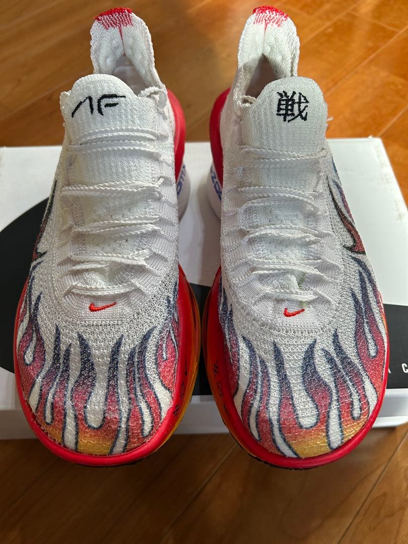 本日この値段最終！！早い者勝ち！！ Nike アルファフライ3 炎デザイン25㎝
