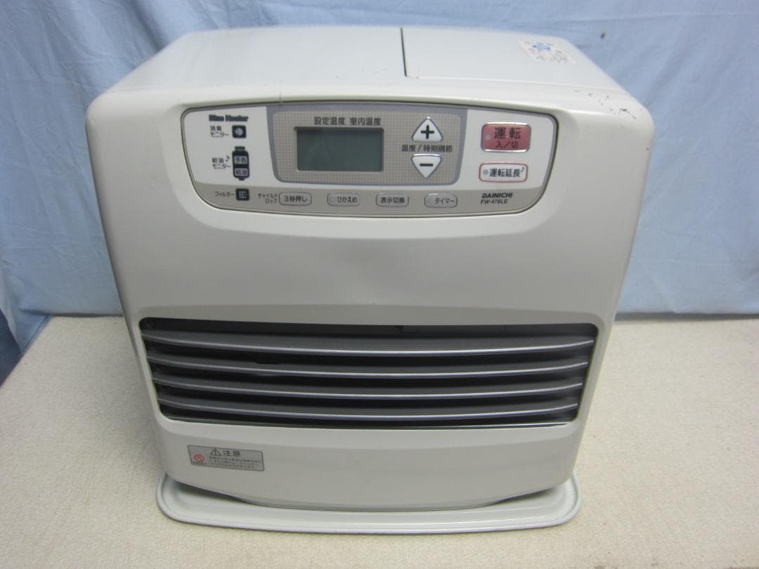 【S9499】整備済 石油ファンヒーター ダイニチ FW-478LE
