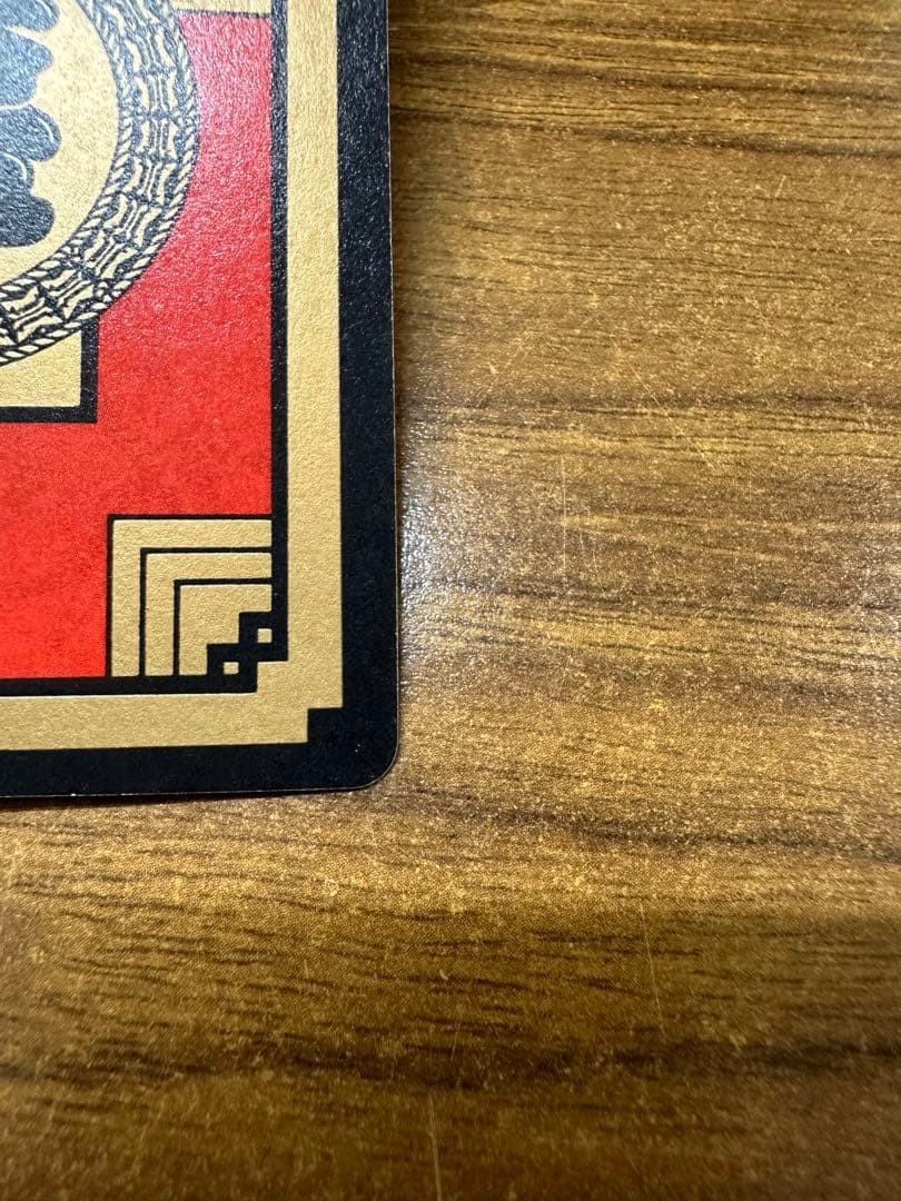 【未剥がし】ドラゴンボールカードダス　スーパーバトル 114 メタルクウラ