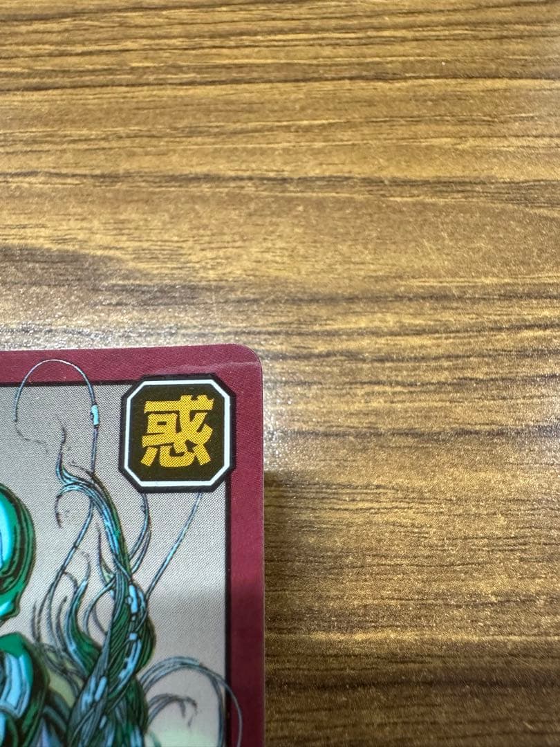 【未剥がし】ドラゴンボールカードダス　スーパーバトル 114 メタルクウラ