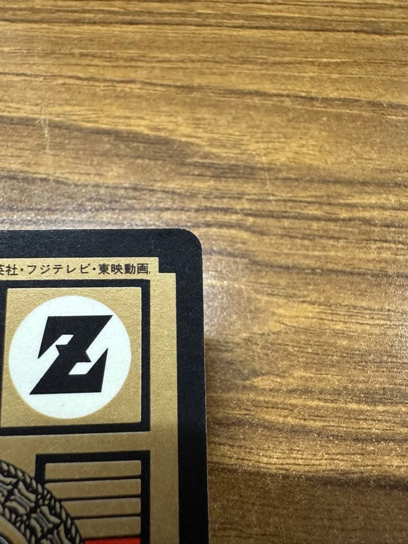 【未剥がし】ドラゴンボールカードダス　スーパーバトル 114 メタルクウラ