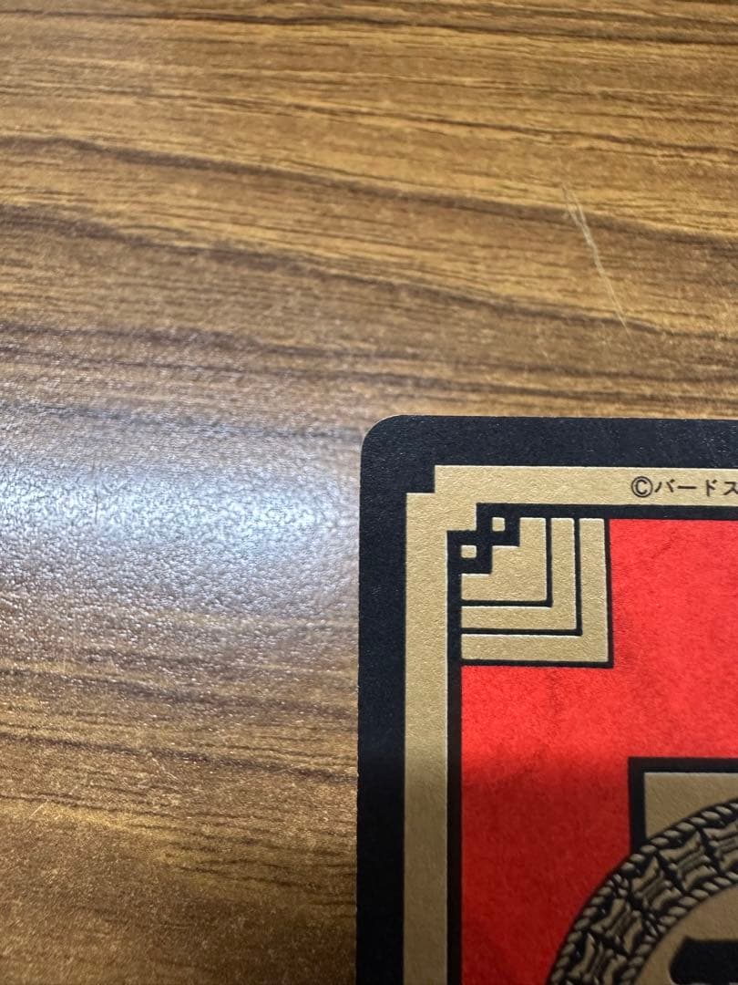 【未剥がし】ドラゴンボールカードダス　スーパーバトル 114 メタルクウラ