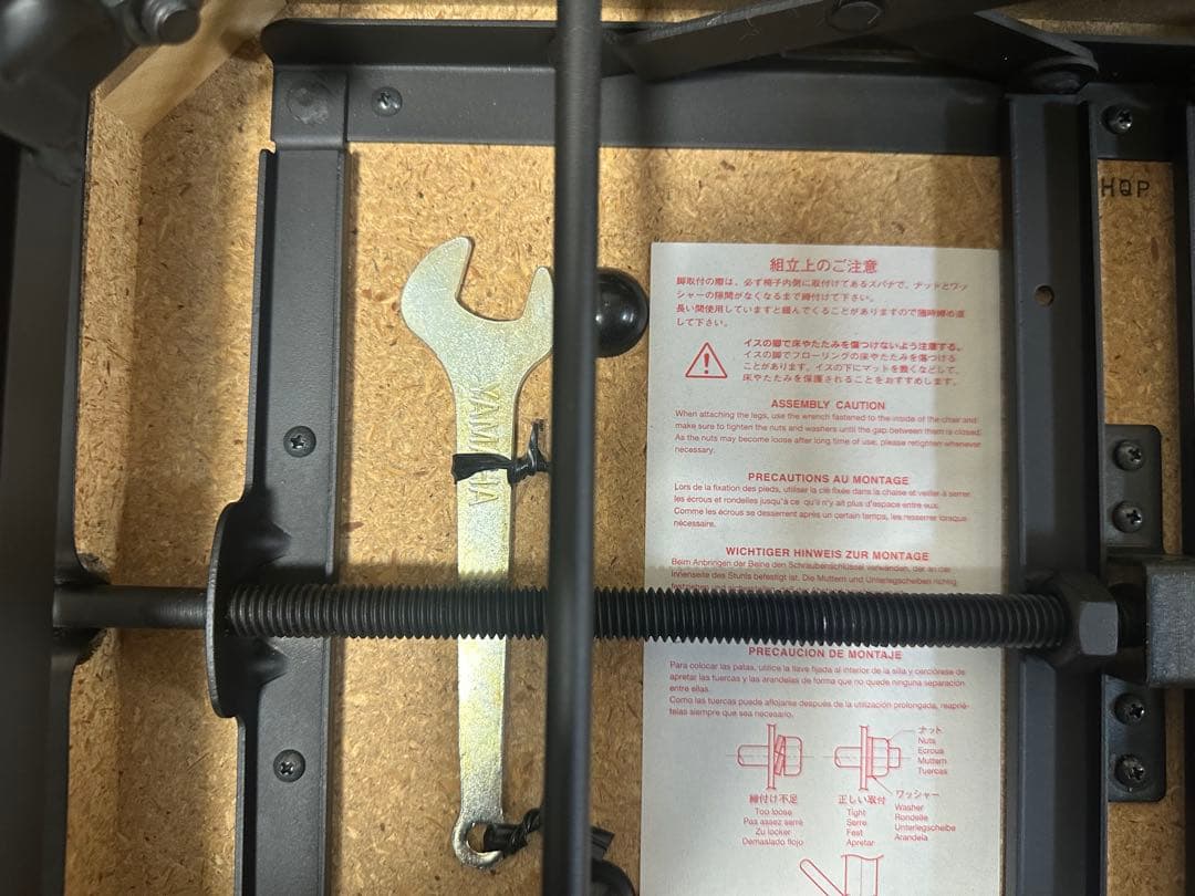 美品　ヤマハ　NO25 ピアノ椅子　ベンチ椅子