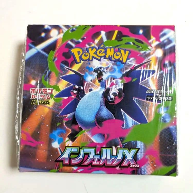 ポケモンカード インフェルノx　1box シュリンク付き　新品未開封品　ポケカ