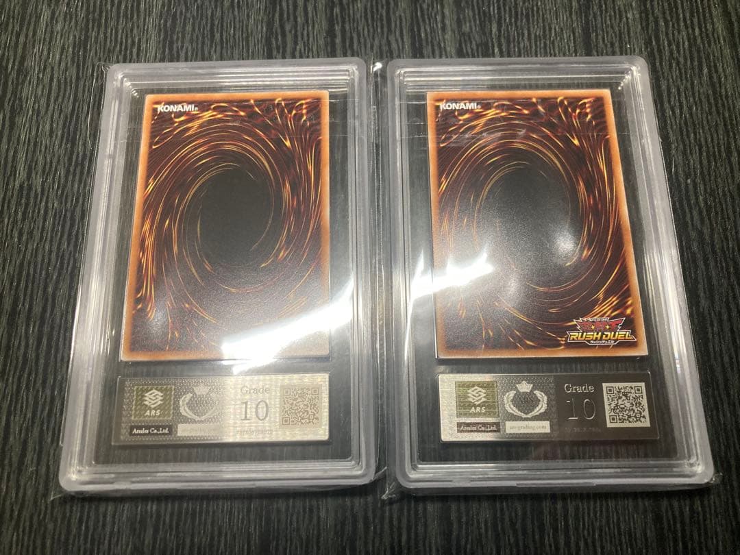 聖域を守護せし光の龍　エルテェイス　ザ　マスター・オブ・デュエル　ARS10