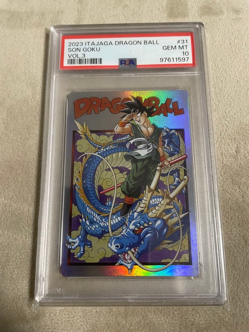 PSA10 ドラゴンボール　イタジャガ　孫悟空　3-31 sec