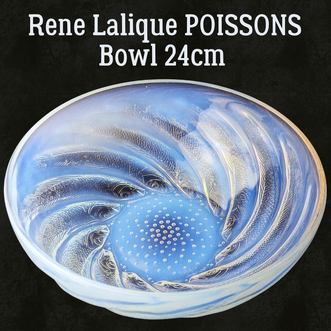 マッチーさま　深淵なるオパルセント ラリック本人作品 ポワソン 大鉢24cm 魚