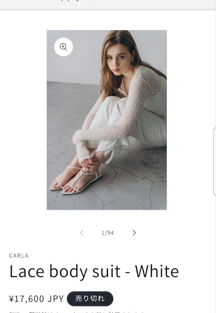 carla レースボディスーツ ホワイト