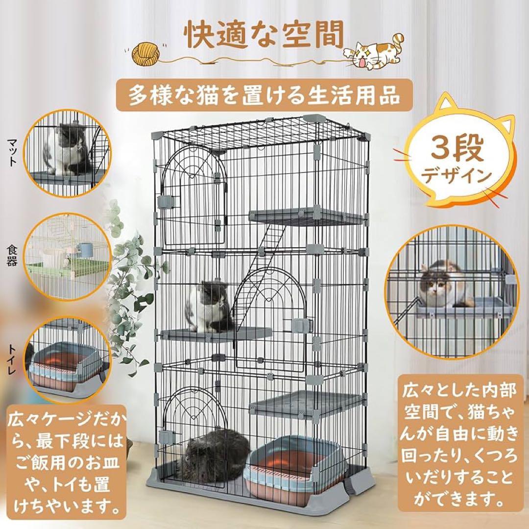猫ケージ キャットケージ 3段 ペットケージ 耐荷重10kg ピンク ワイド扉