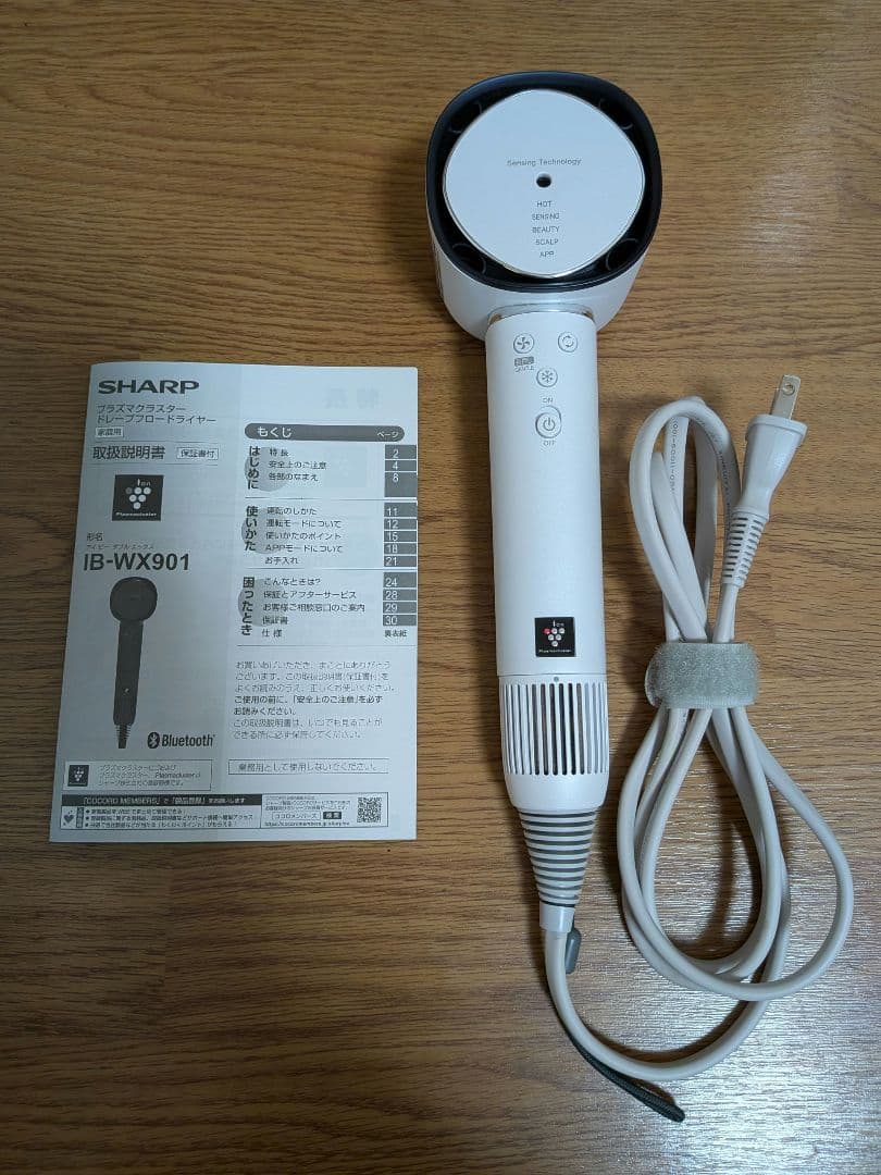 シャープ プラズマクラスター ドライヤー IB-WX901 動作確認済