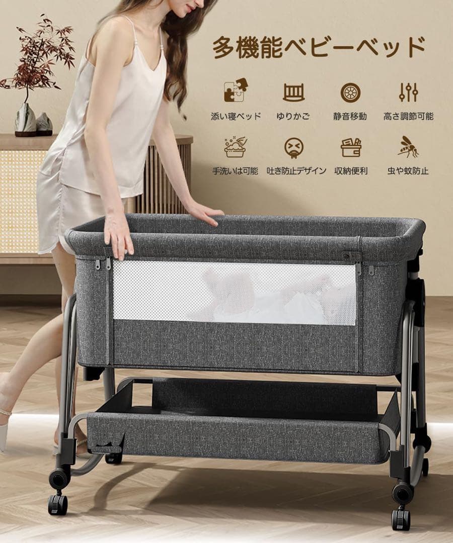 ベビーベッド グレー