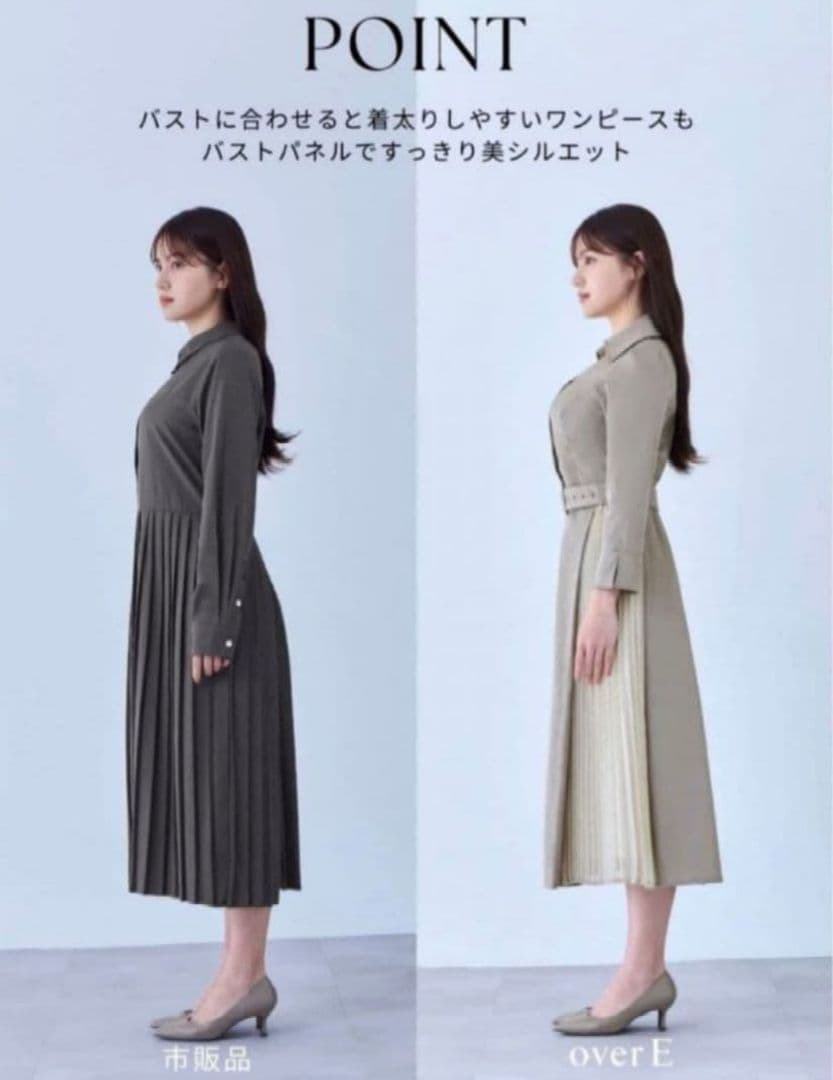 overE　オーバーイー　シャツプリーツワンピース　96　チャコール　新品