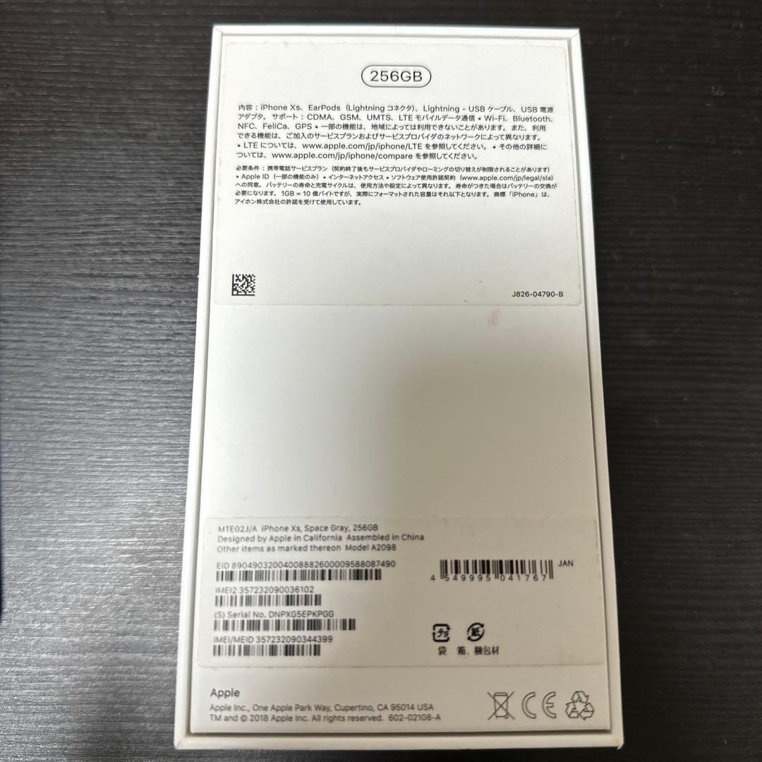 スマホアクセサリー iPhoneXS