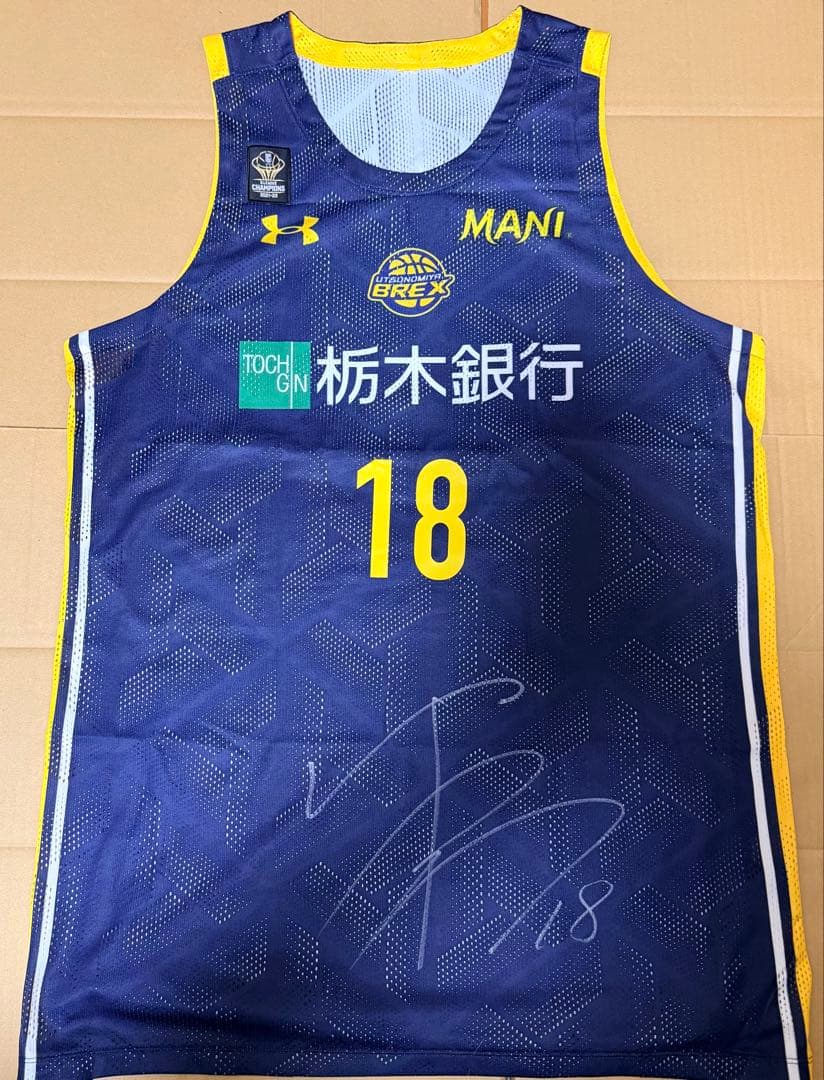 宇都宮ブレックス 鵤誠司 ユニフォーム サイン入り