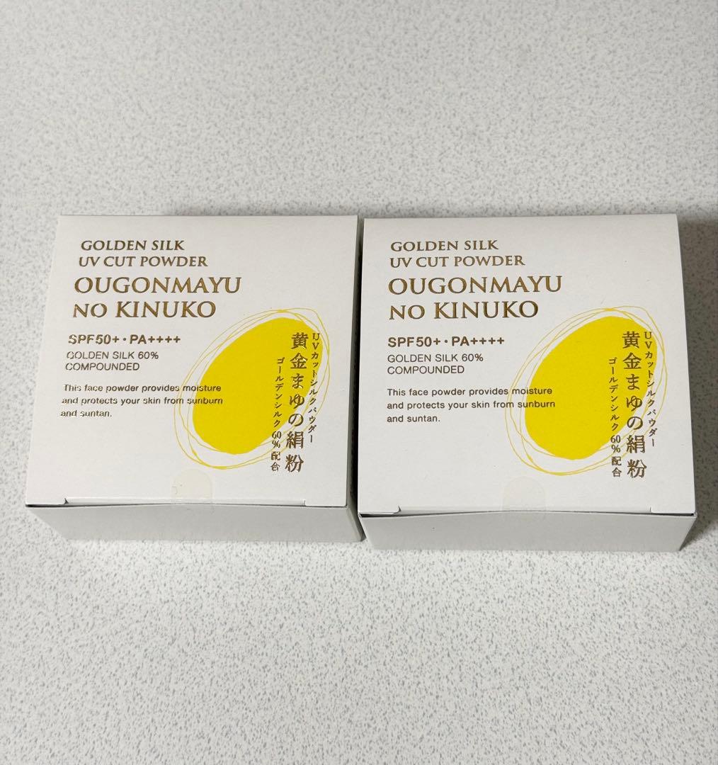 【新品未開封】通販生活 黄金まゆの絹粉 ベージュ