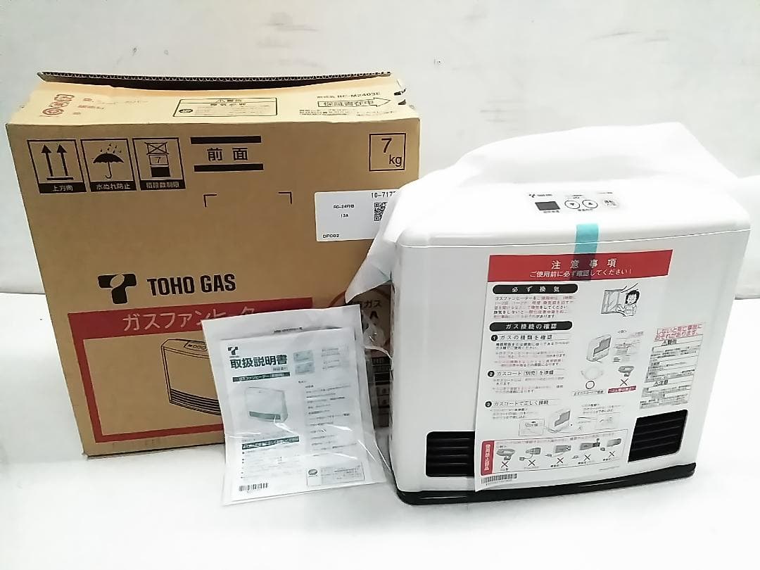 未使用 リンナイ ガスファンヒーター RC-M2403E 都市ガス ★