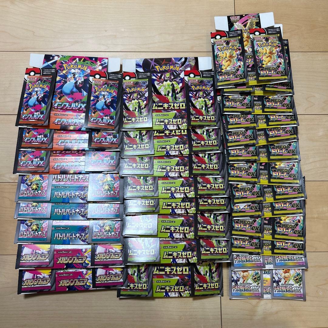 ポケモンカード　空箱