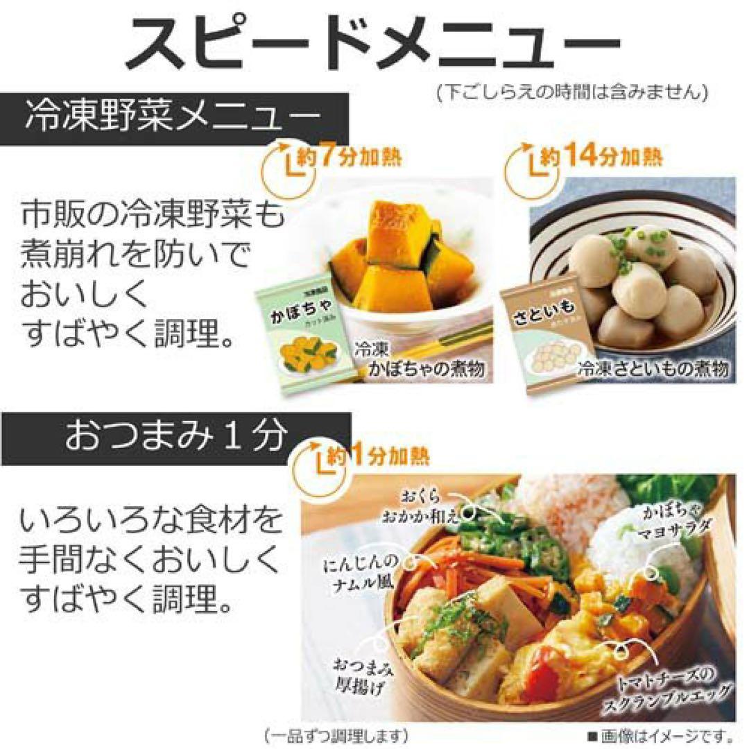 スチームオーブンレンジ 石窯ドーム ER-D5000A(K)ブラック(1台)