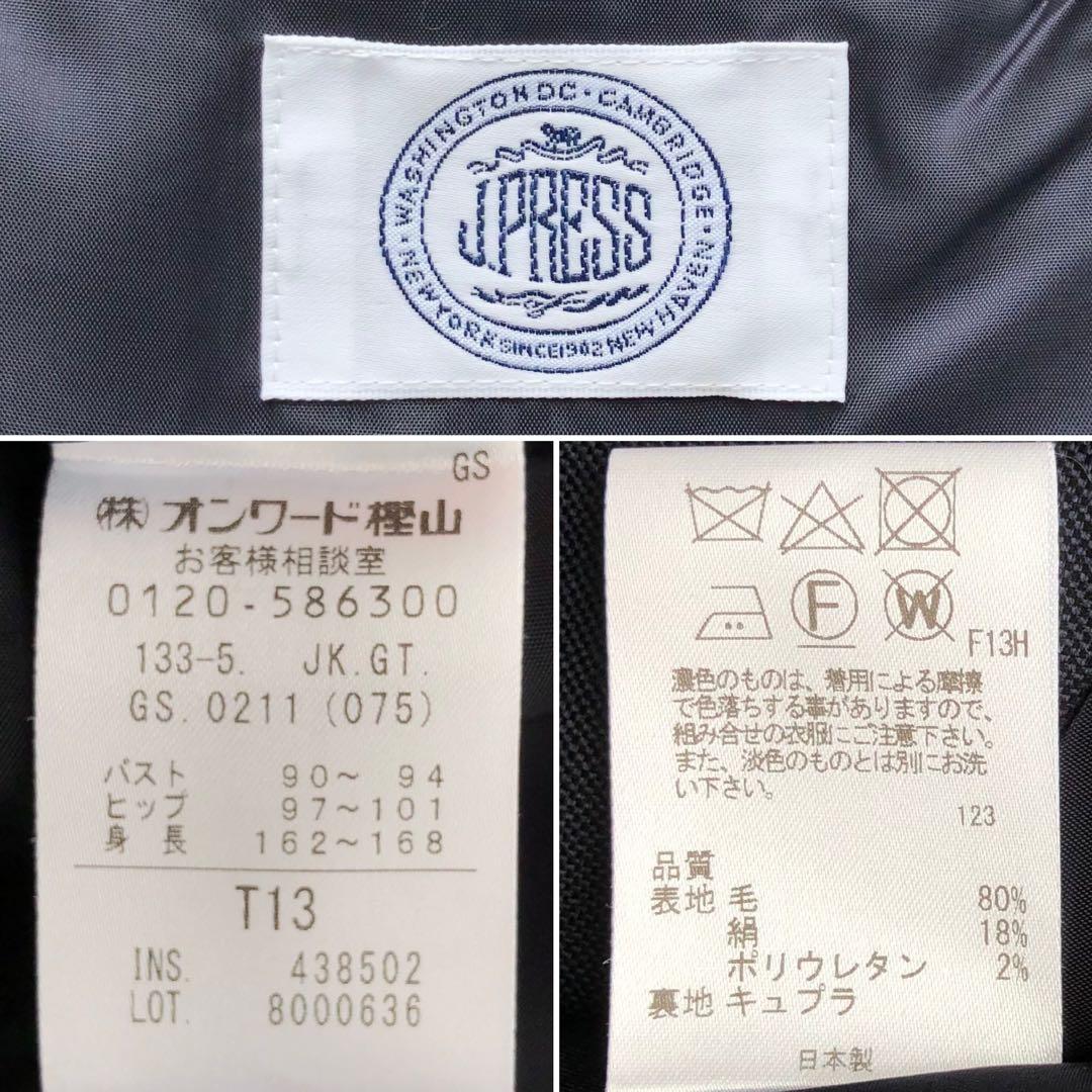 【25AW 未使用級 XL】ジェイプレス　紺ブレ　ウールシルク　伸縮　現行