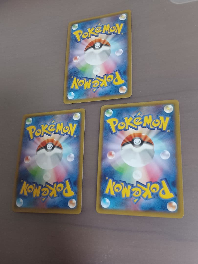 レックウザソウルリンク 126/XY-P プロモ PROMO　3枚セット