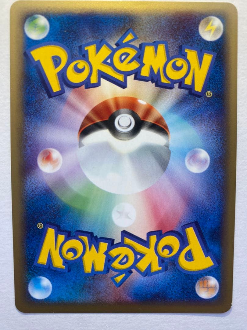 ファイヤー ★ ポケモンカード★web 043/048