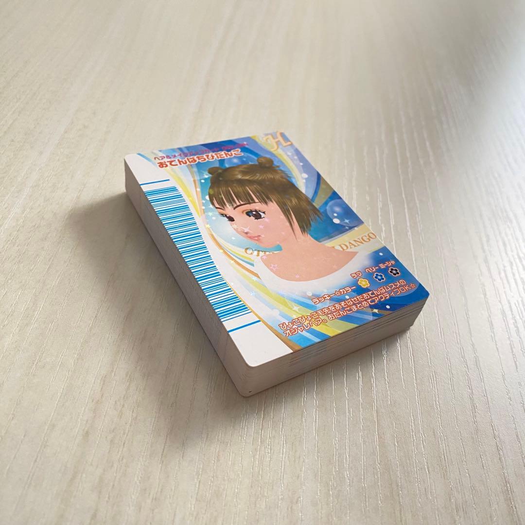 ラブandベリー リバーレコレクション 32枚 まとめ売り