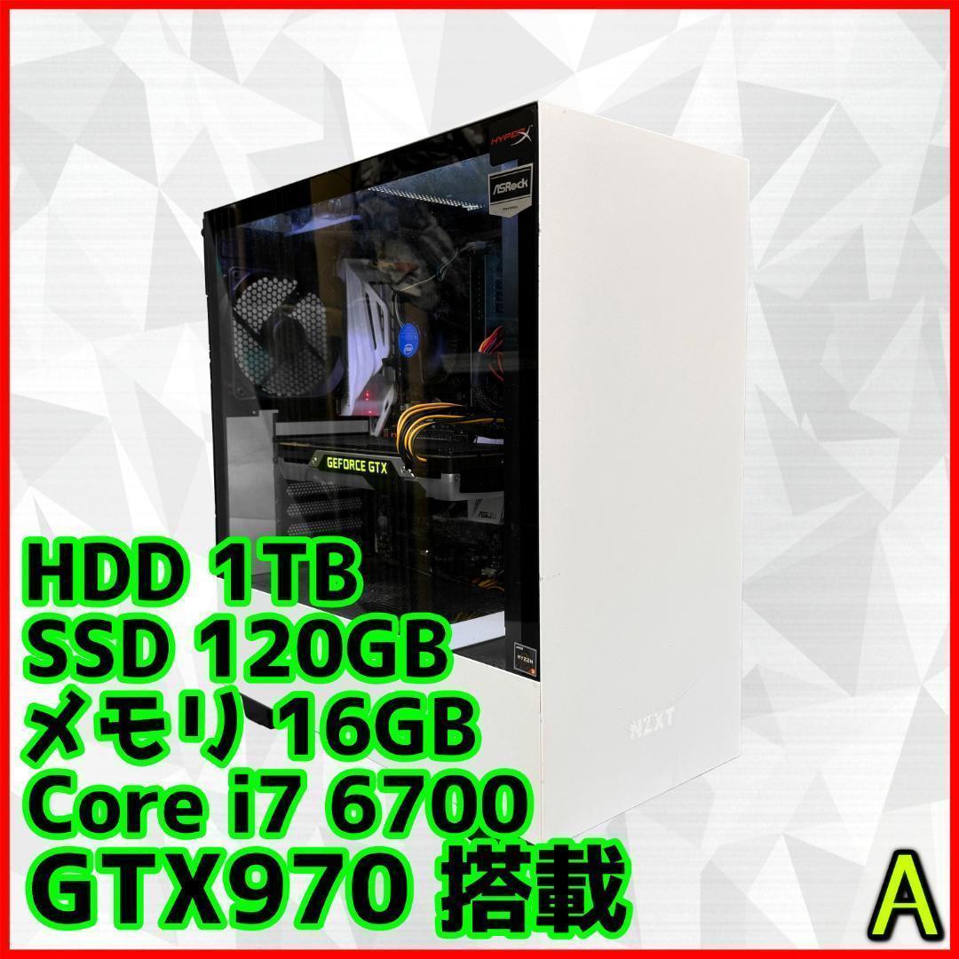 【高性能ゲーミングPC】Core i7 GTX970 16GB SSD搭載✧