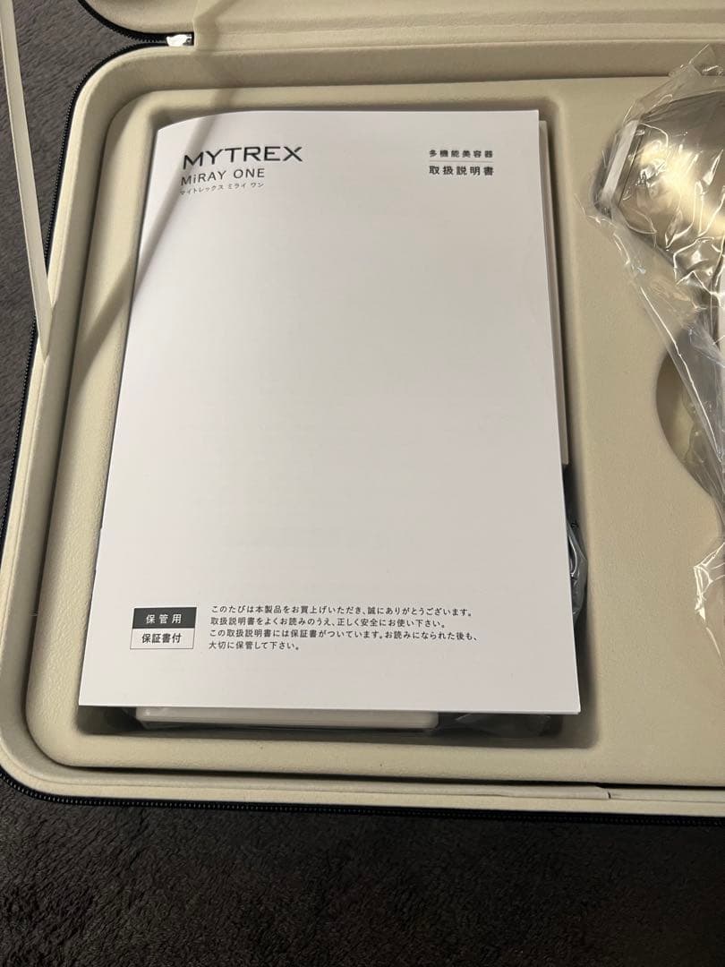 美品！マイトレックス　ミライワン