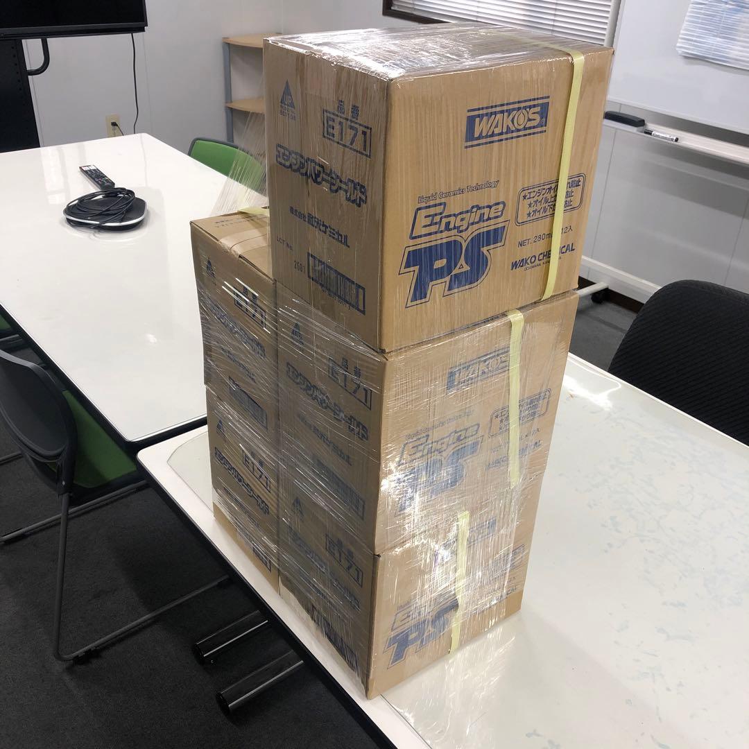 ワコーズ　エンジンパワーシールド