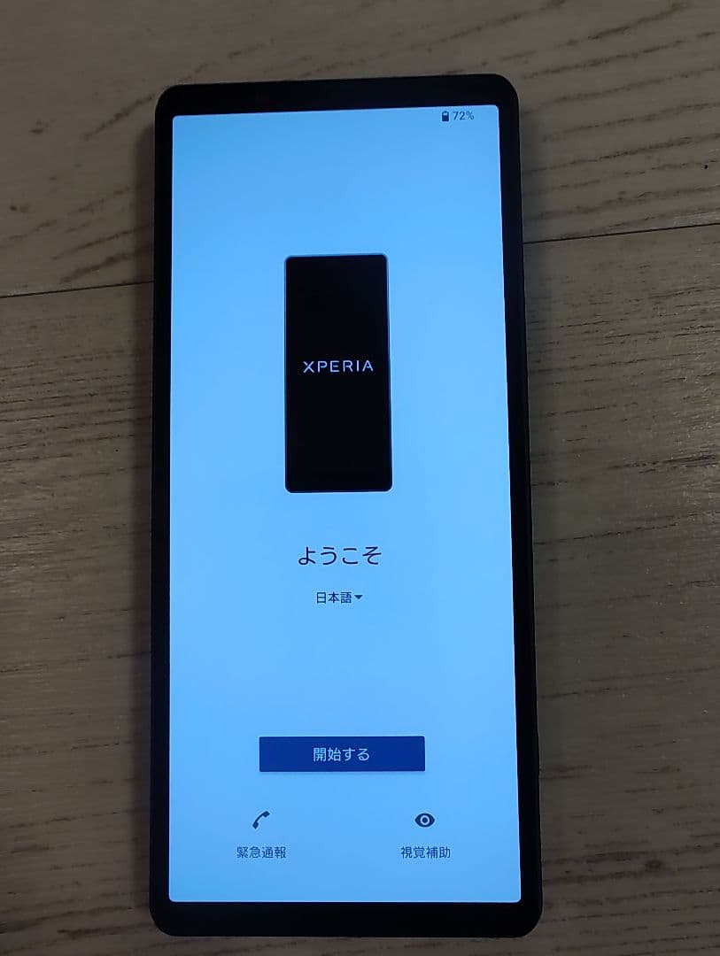 Xperia SO-53D ブラック docomo 本体