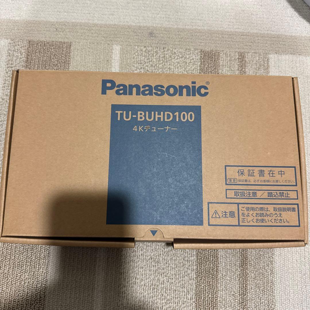 Panasonic TU-BUHD100 4Kチューナー