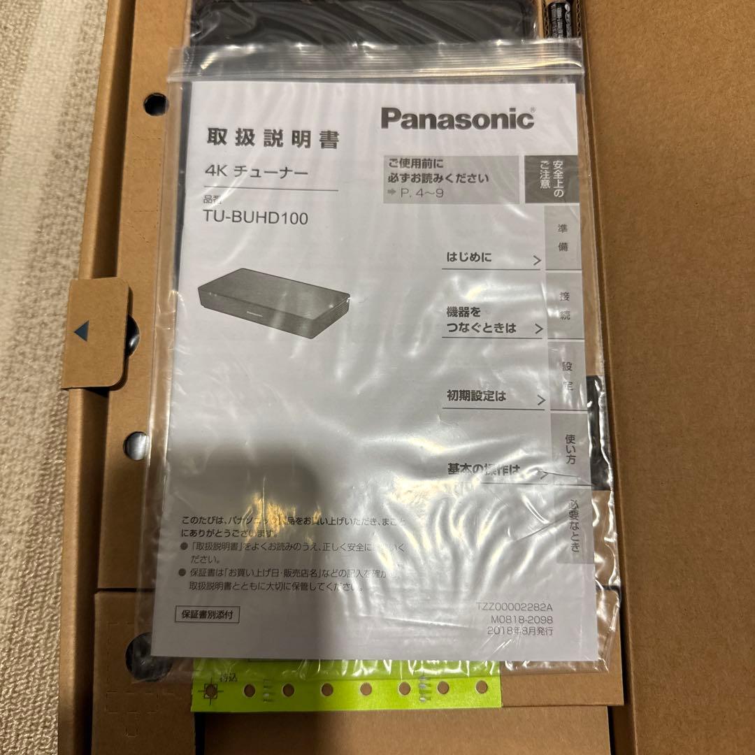 Panasonic TU-BUHD100 4Kチューナー