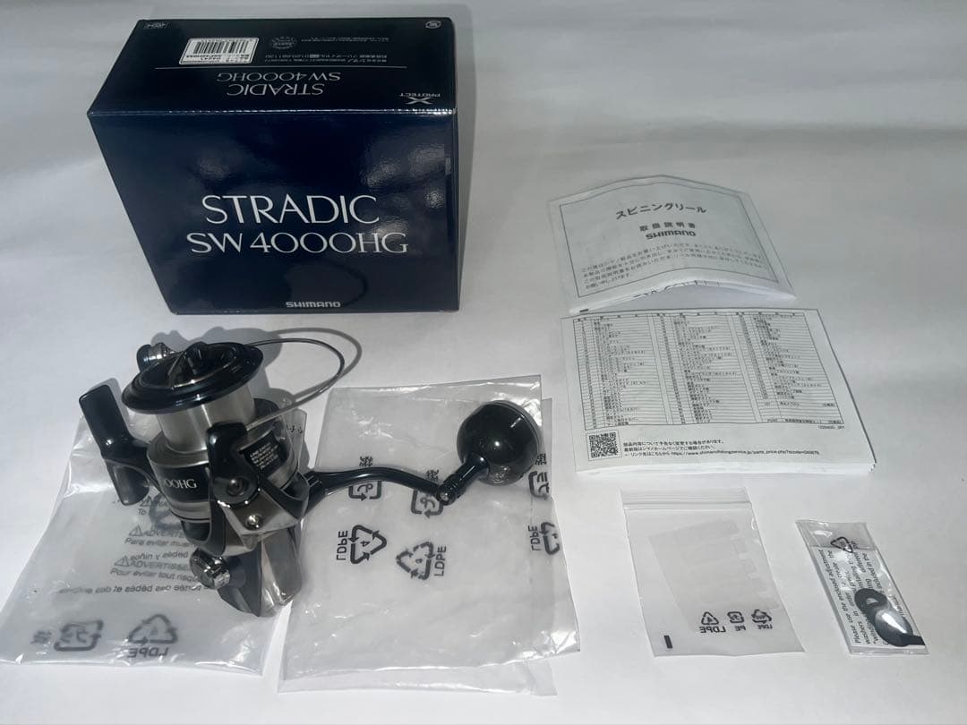 シマノSHIMANO 20ストラディックSW HG