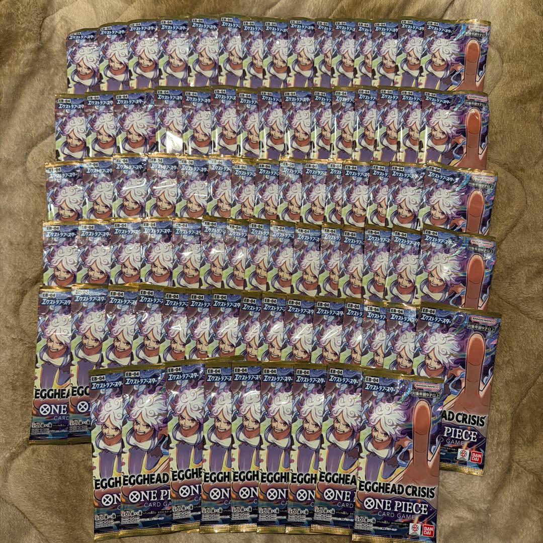 【最安値】ワンピースカード未開封パック 84P