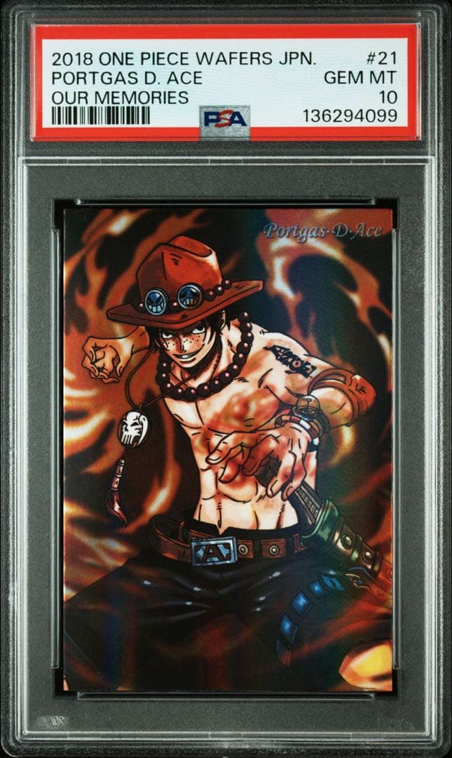 PSA10 ウエハース ワンピース エース カード