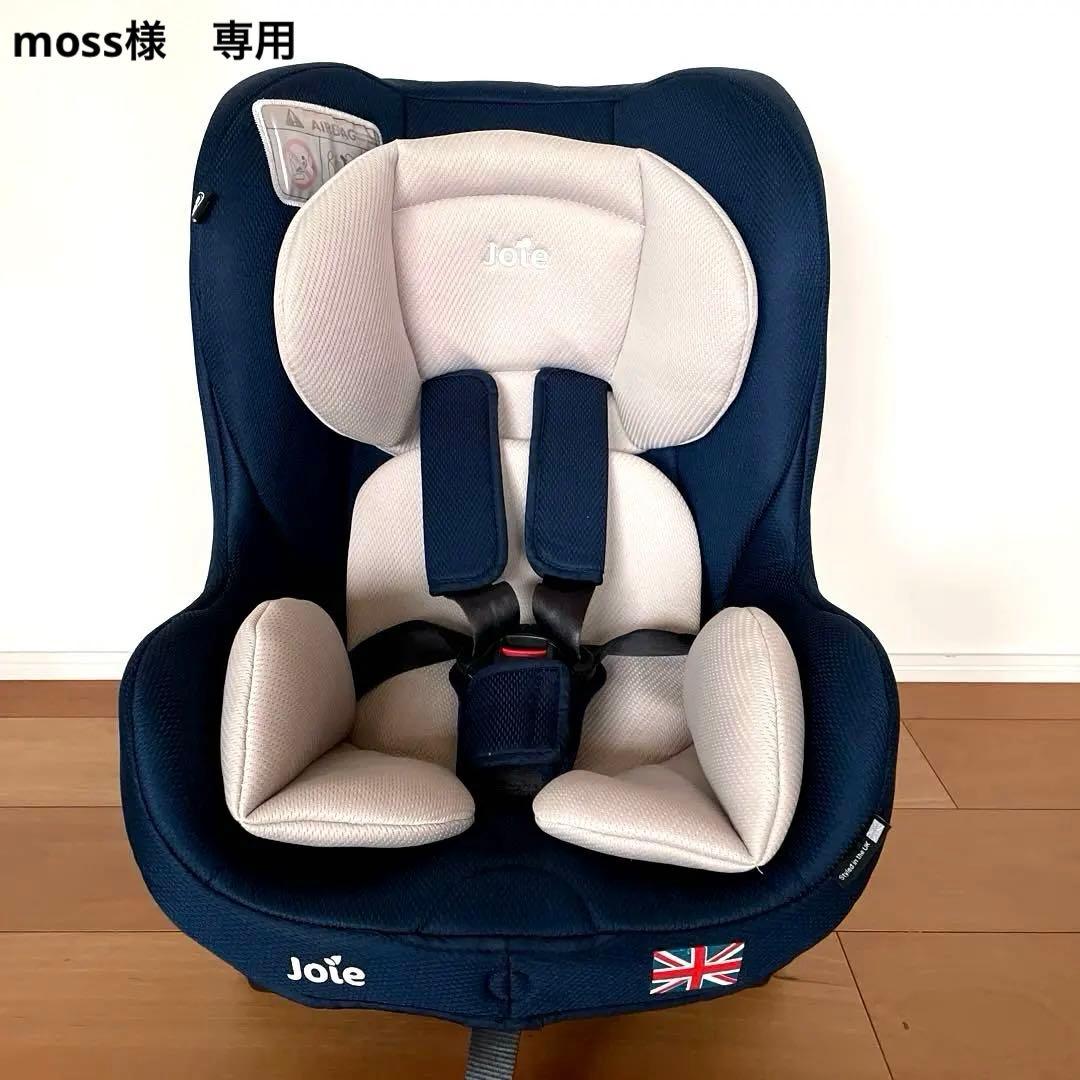カトージ Joie ジョイー チャイルドシート チルト ネイビー　送料込