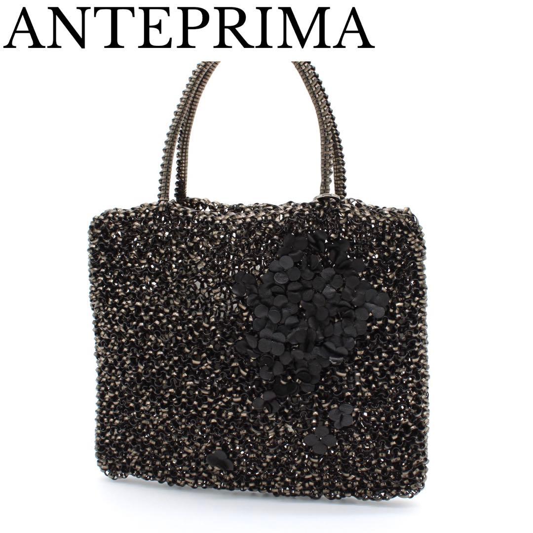 【極美品】ANTEPRIMA ワイヤー ハンドバッグ ブラック フラワーモチーフ