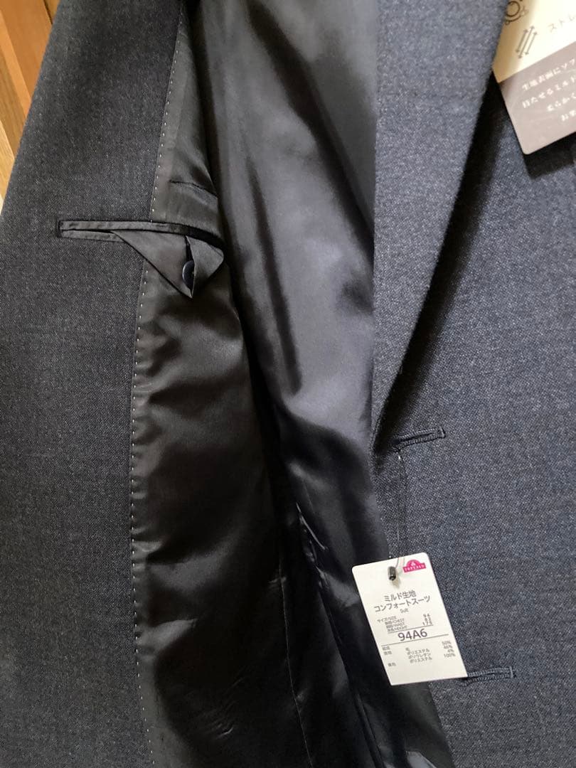 【新品未使用】ダークブルーミルド生地コンフォートビジネススーツ 94 A6