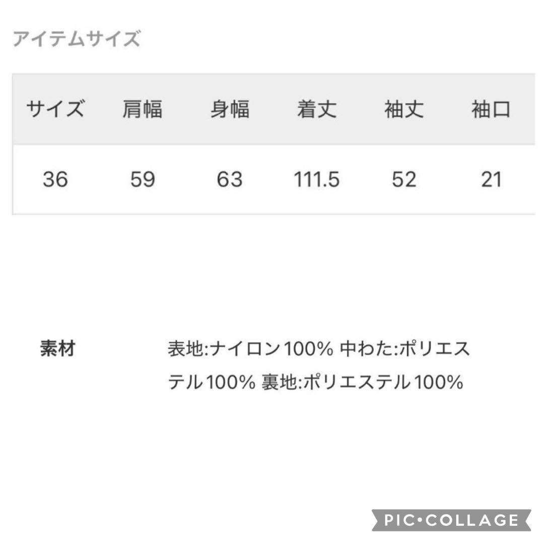 新品タグ付 Spick and Span 撥水パディングコート カーキ 36