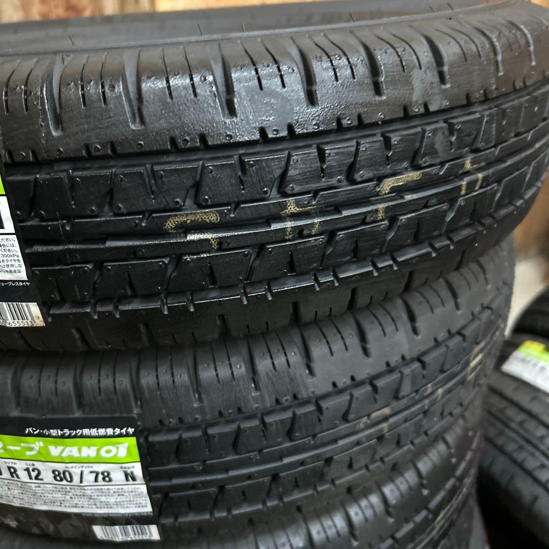 k*y様 ⑧DUNLOP エナセーブ VAN01 145/80 R12 80/7