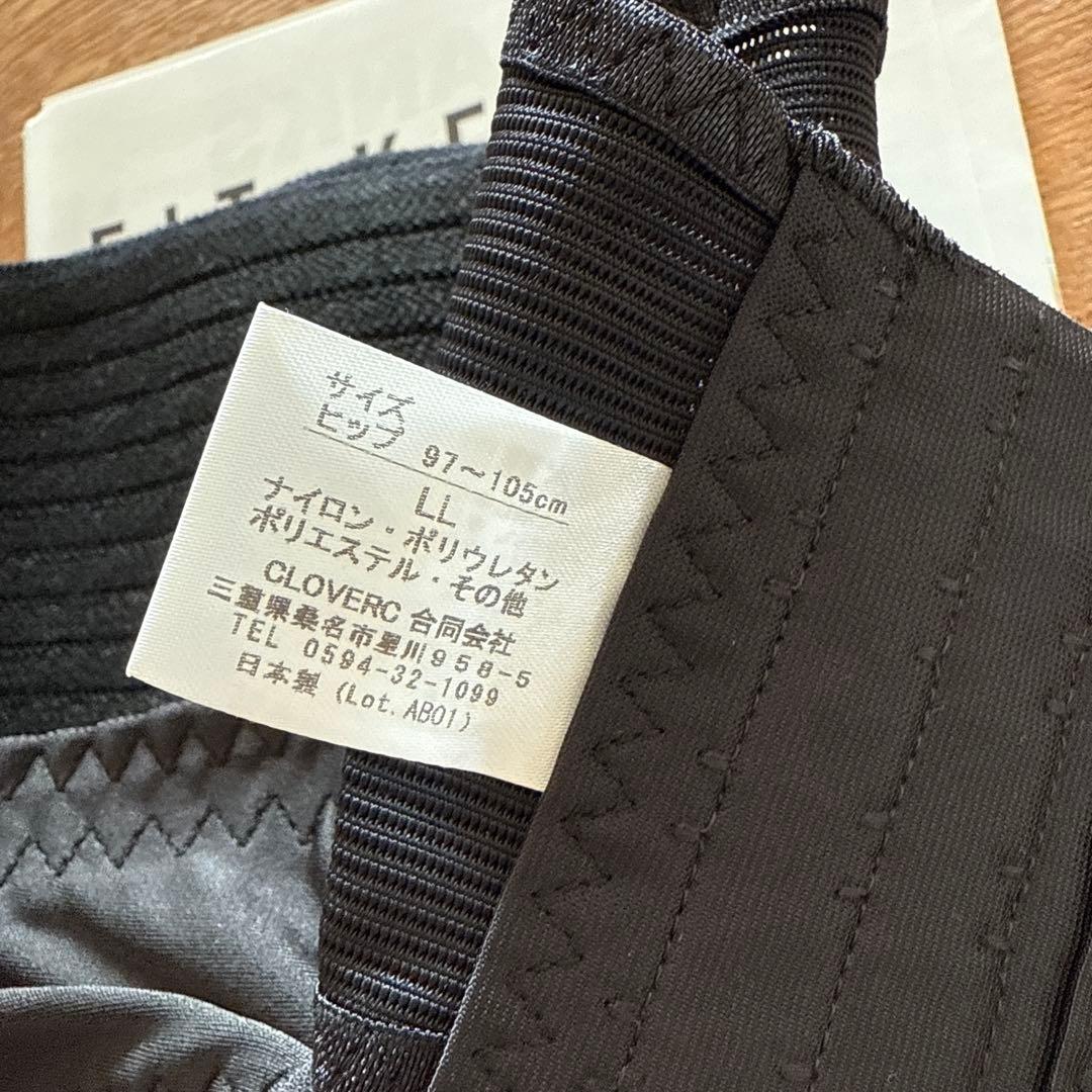 【美品】フィットキープ2 骨盤ベルト fitkeep2 LLサイズ 正規品