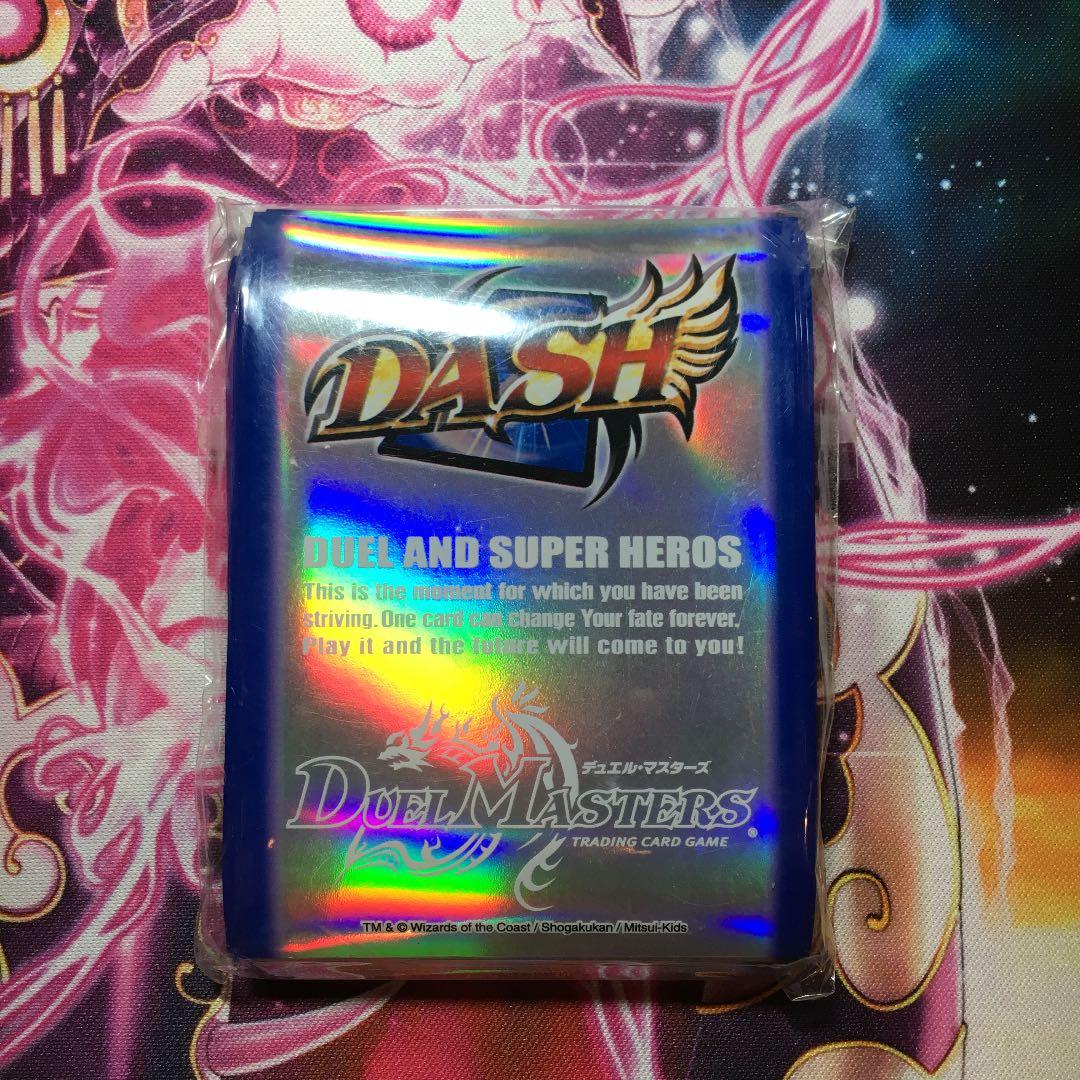 デュエマ  DASH限定カードプロテクト スリーブ