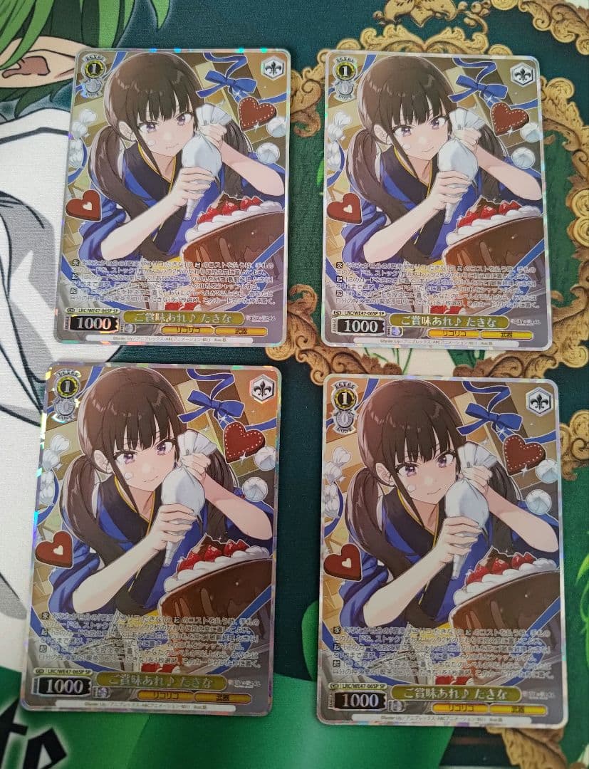 ヴァイス リコリコ ご賞味あれ♪ たきな SP