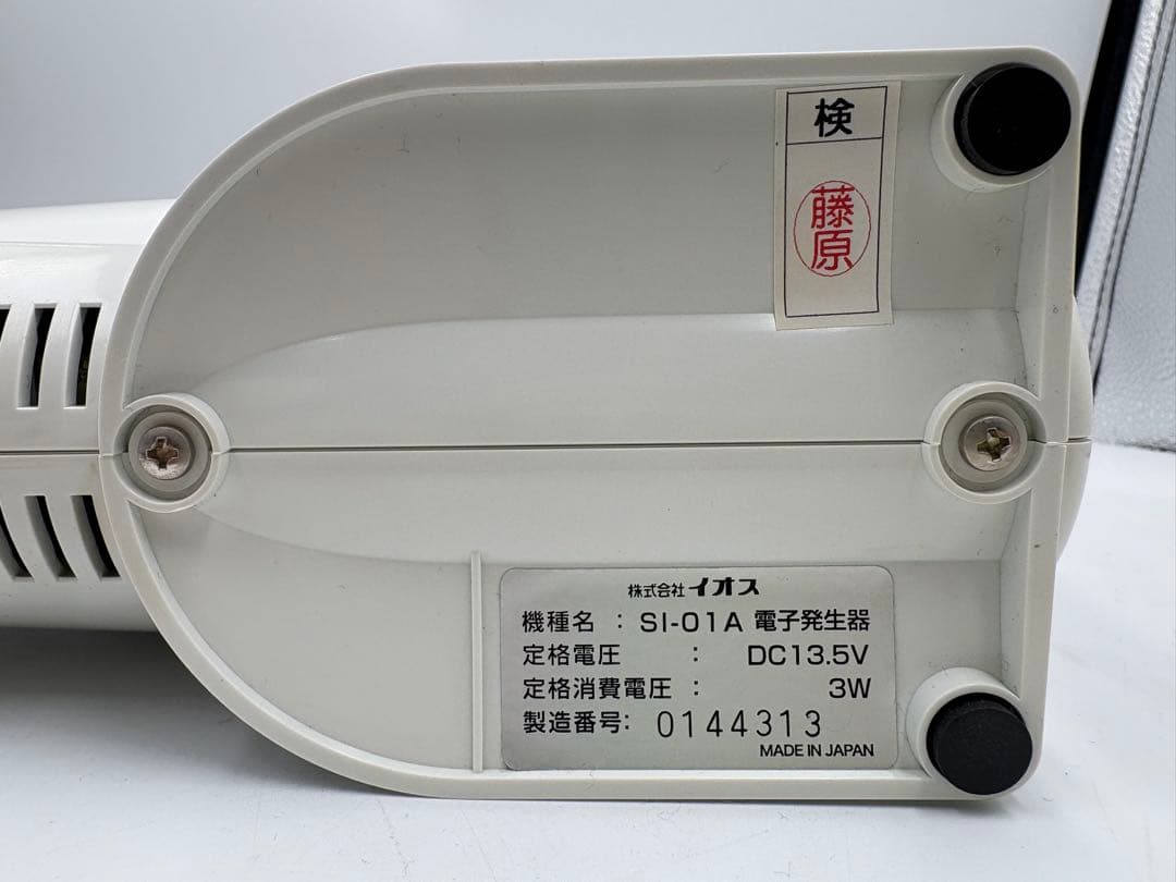 アニオンエア anion air イオン発生器