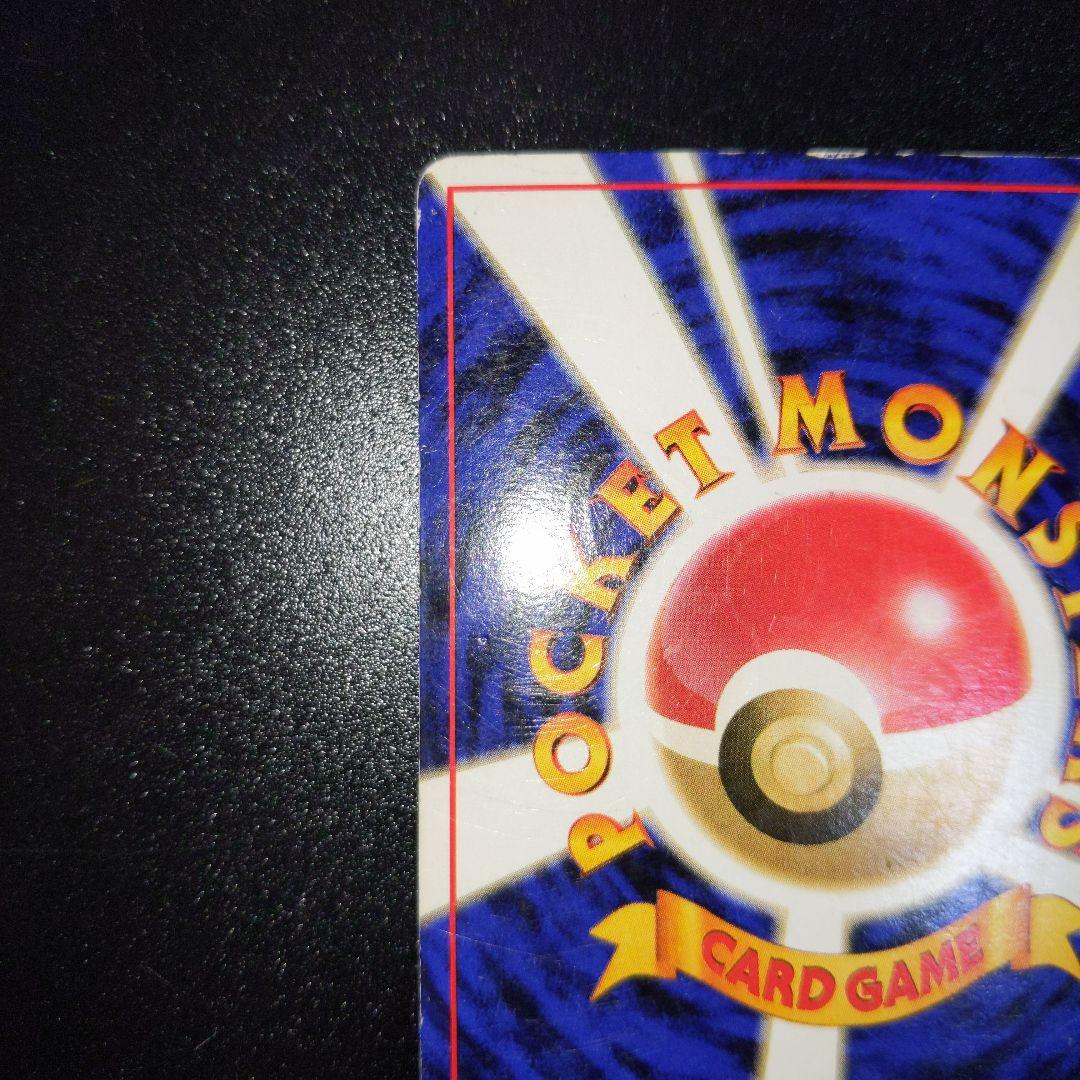 ポケモンカード 旧裏 ミュウ 加工エラー？ イラストズレ 化石の秘密