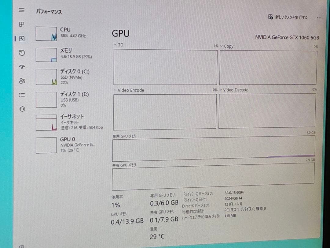 玄人志向　GTX1060 6G