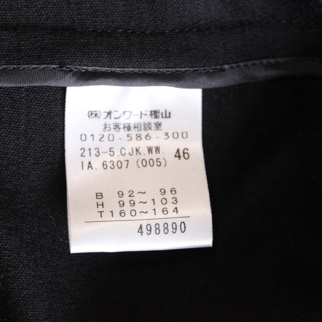 【新品タグ付き】23区 テーラードジャケット 4L ブラック ウール