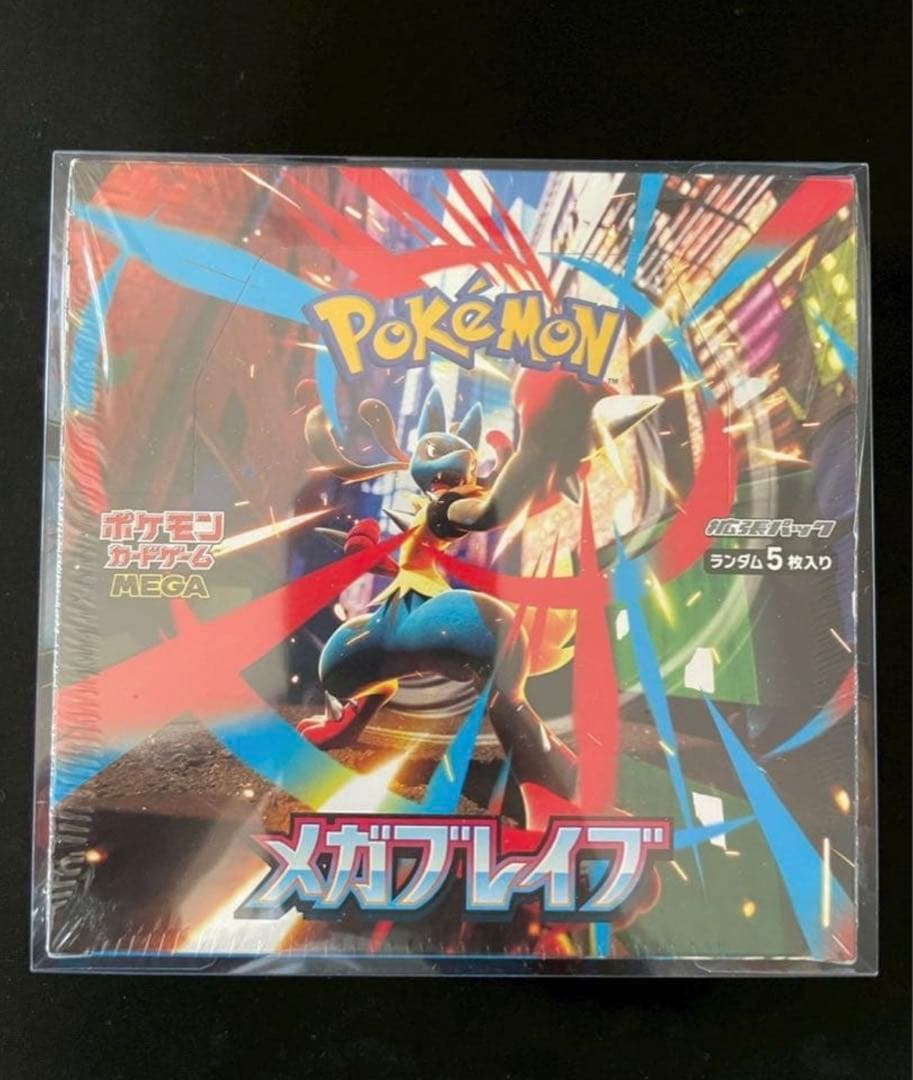 ✅【新品未開封】ポケモンカードゲーム メガブレイブ 1BOX シュリンク付き