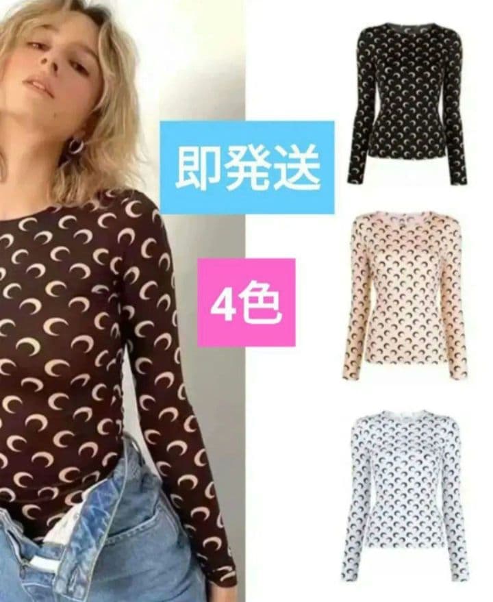 MARINE SERRE マリーンセル Tシャツ 長袖 ブラウンM